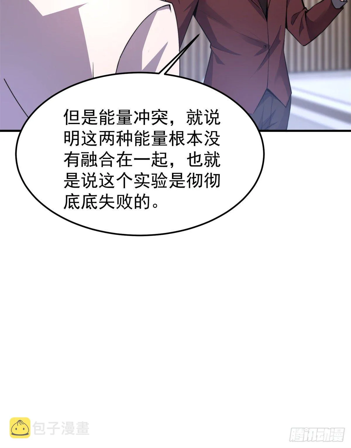 038 实验 第43页