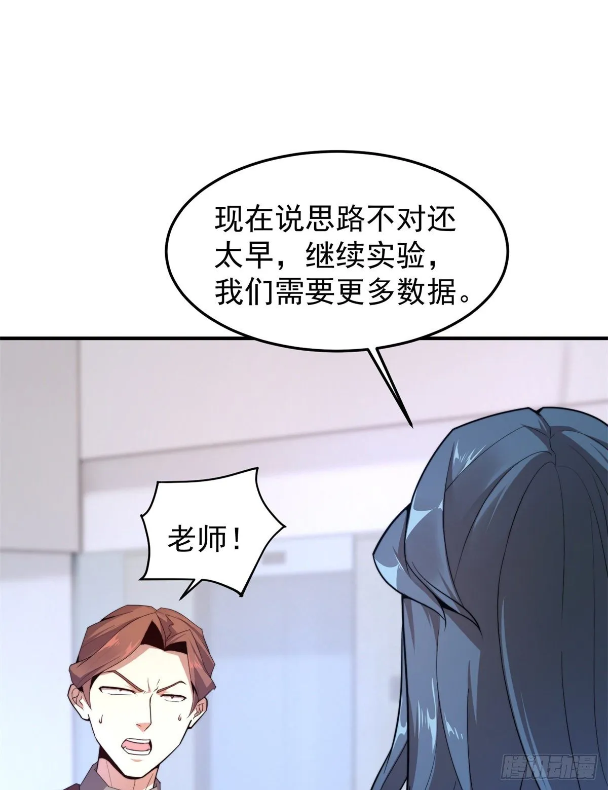 038 实验 第44页