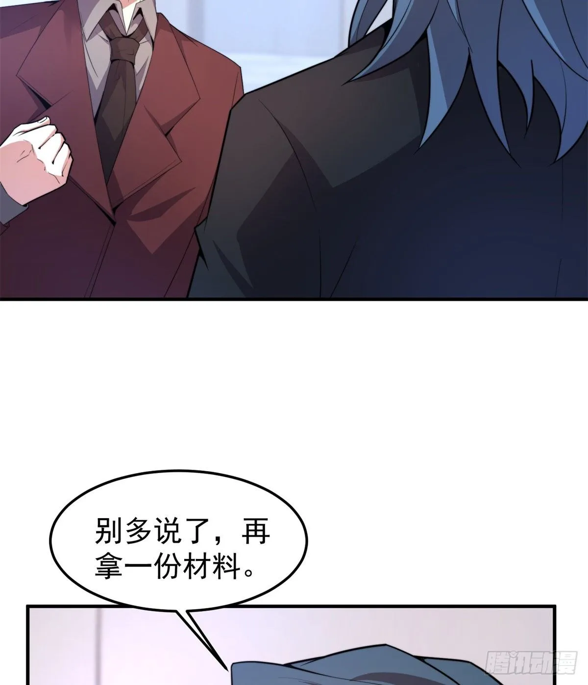 038 实验 第45页