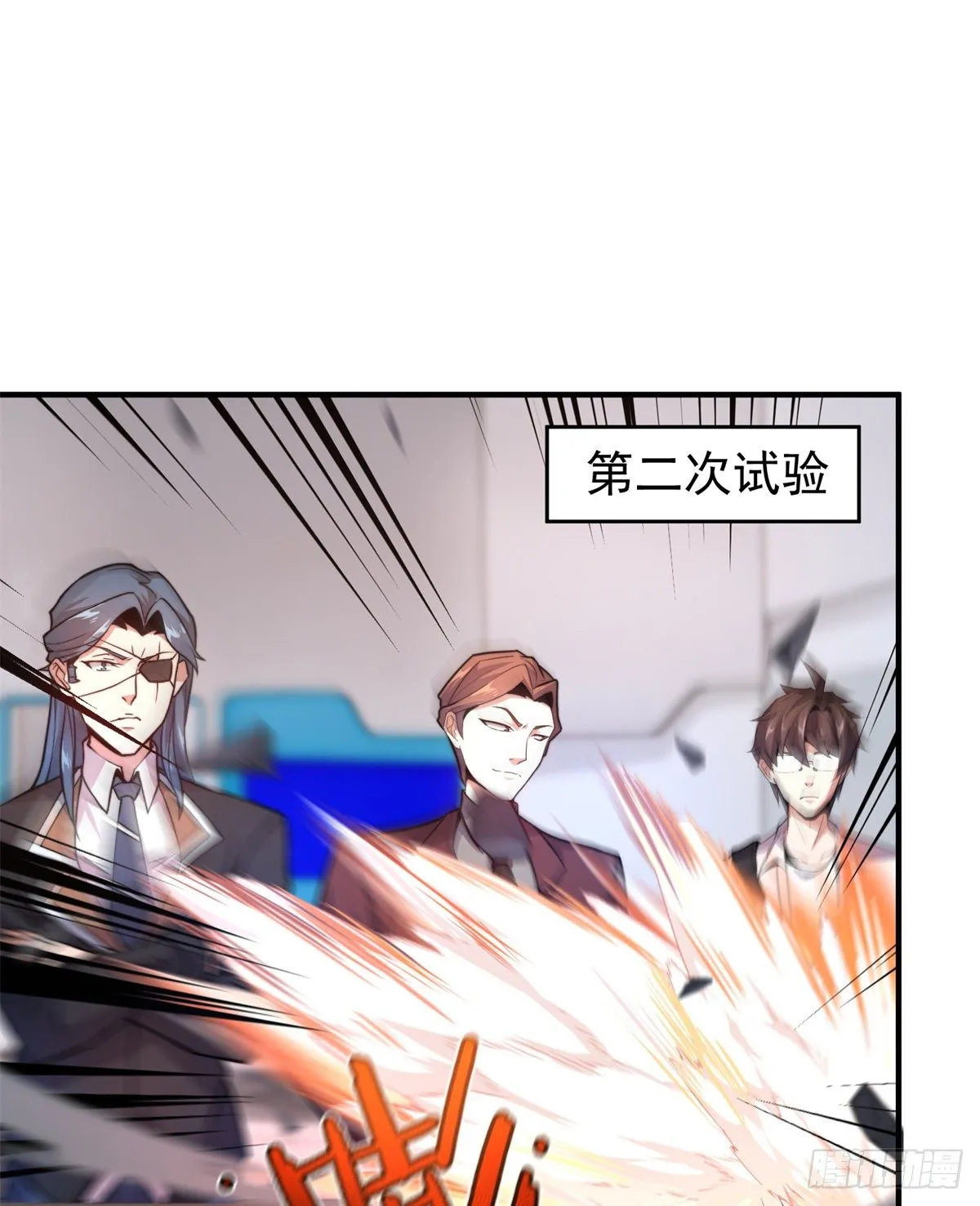 038 实验 第47页