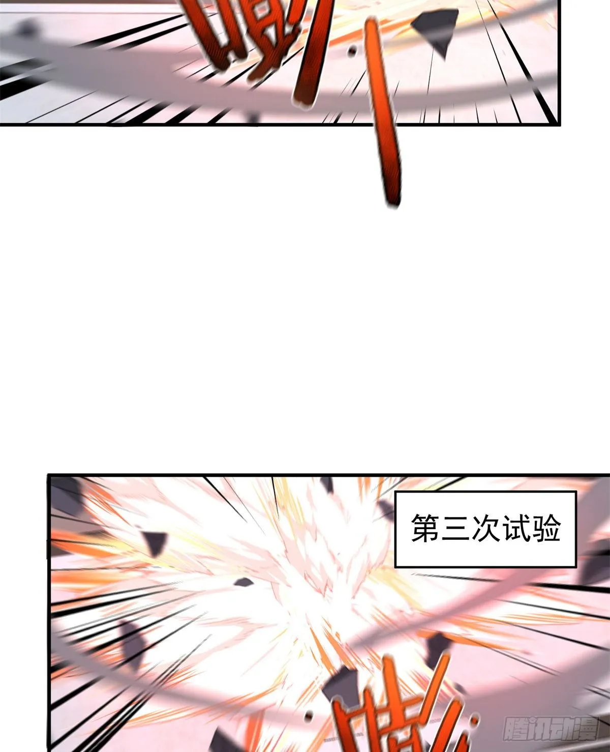 038 实验 第48页
