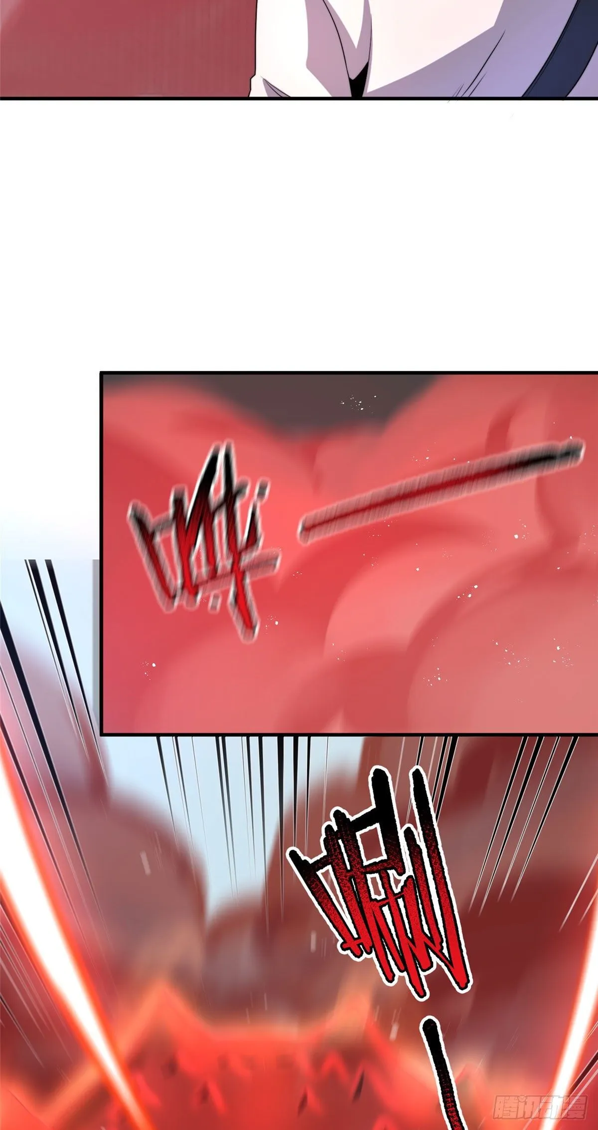 039 赤流火蟾 第18页