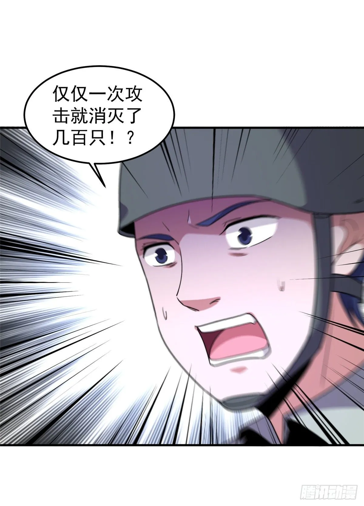 040 来干了这碗汤 第14页