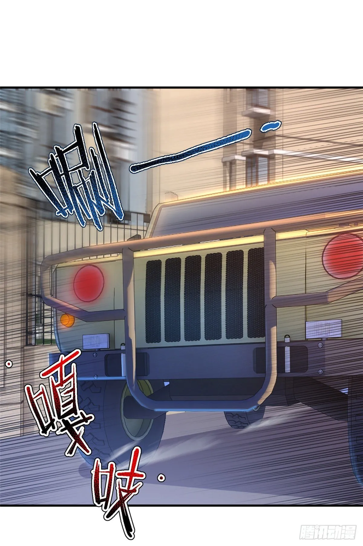 040 来干了这碗汤 第20页