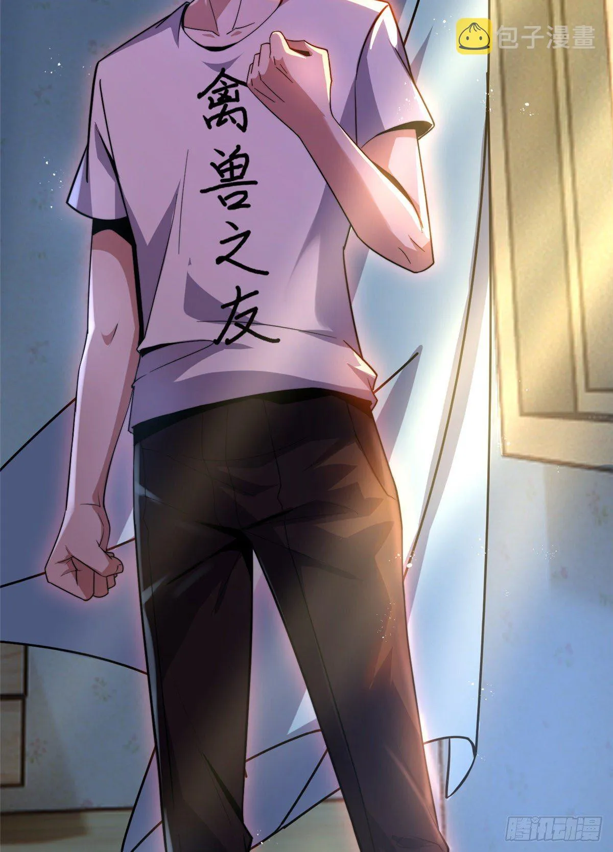 040 来干了这碗汤 第46页