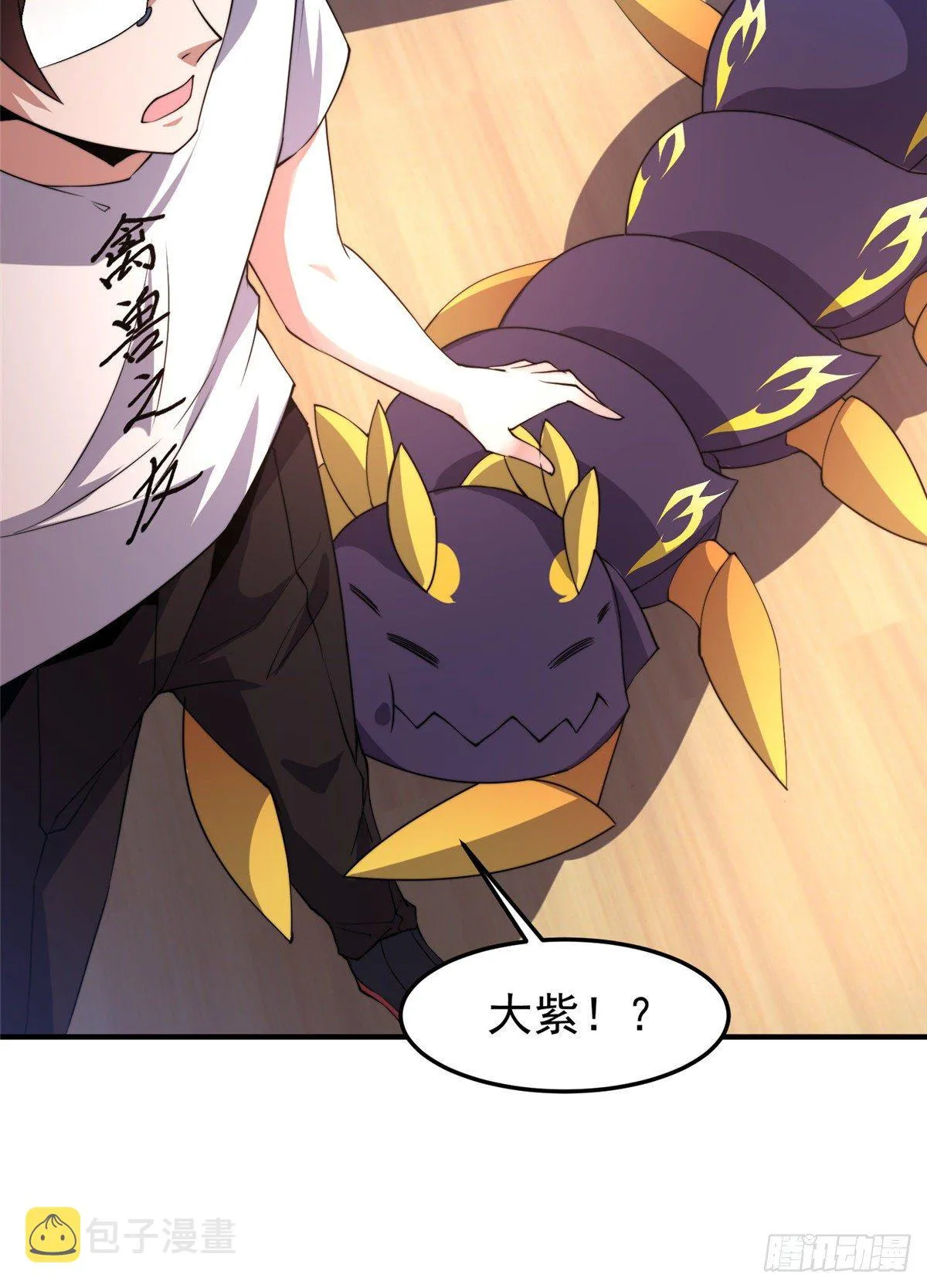 040 来干了这碗汤 第49页