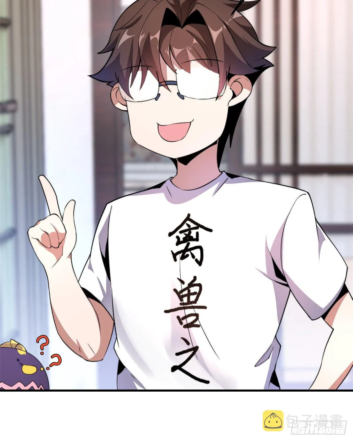 040 来干了这碗汤 第52页