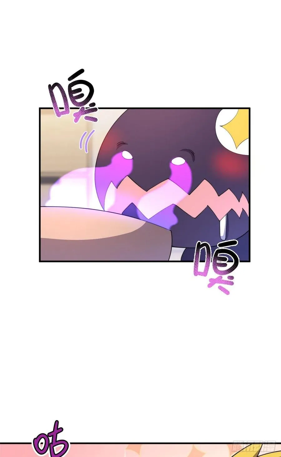 041 第二只御兽 第3页