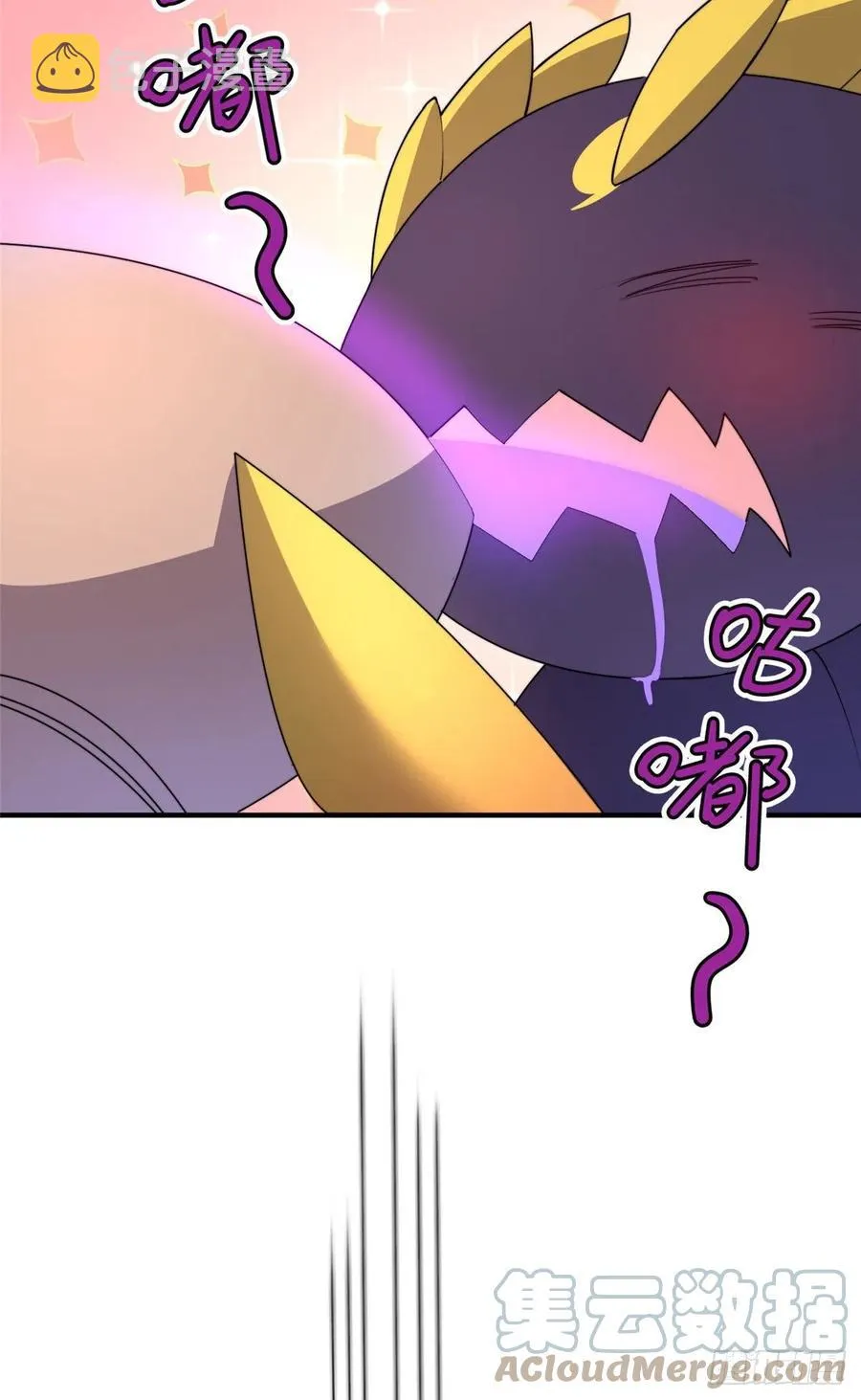 041 第二只御兽 第4页