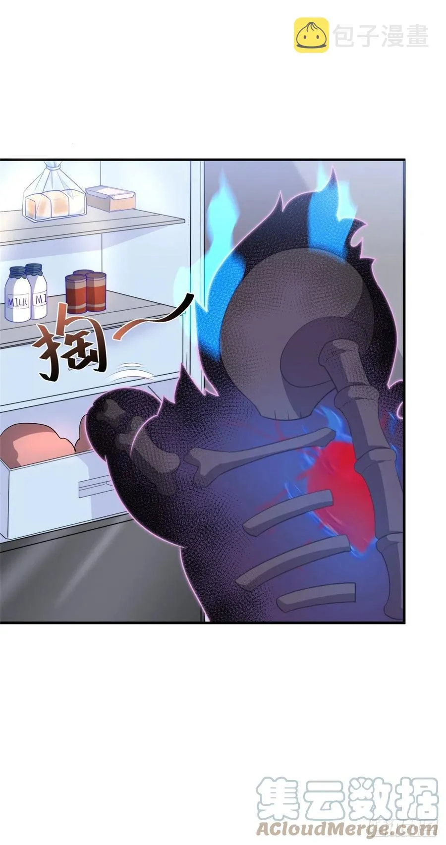 041 第二只御兽 第13页