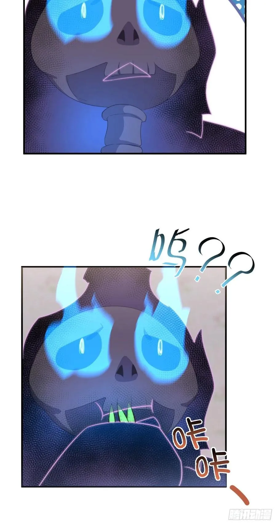 041 第二只御兽 第17页