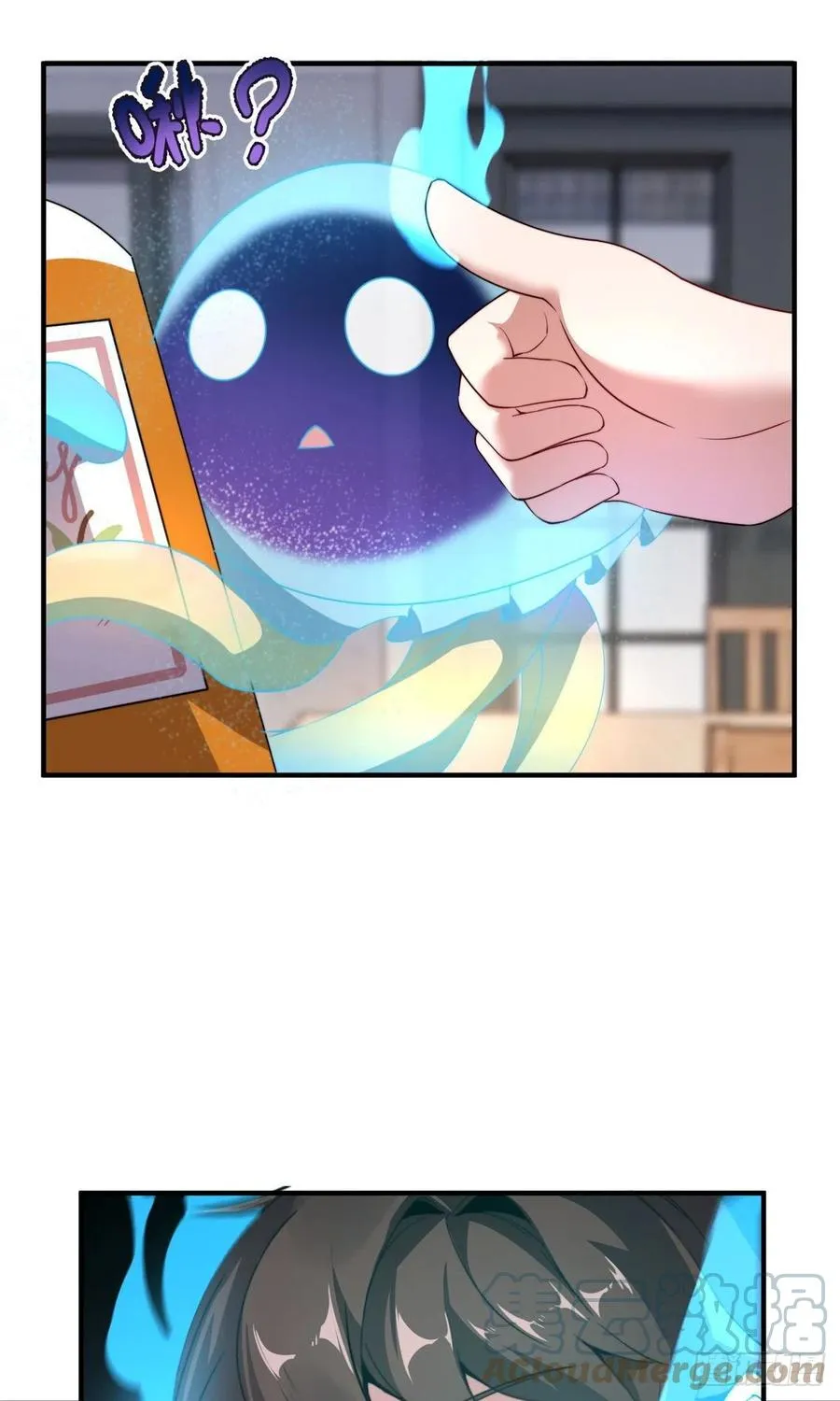 041 第二只御兽 第25页