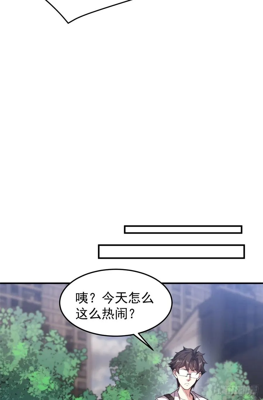042 你一定很难过吧 第18页