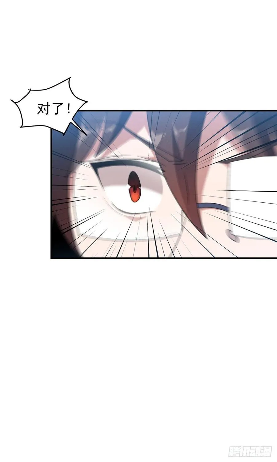 042 你一定很难过吧 第26页