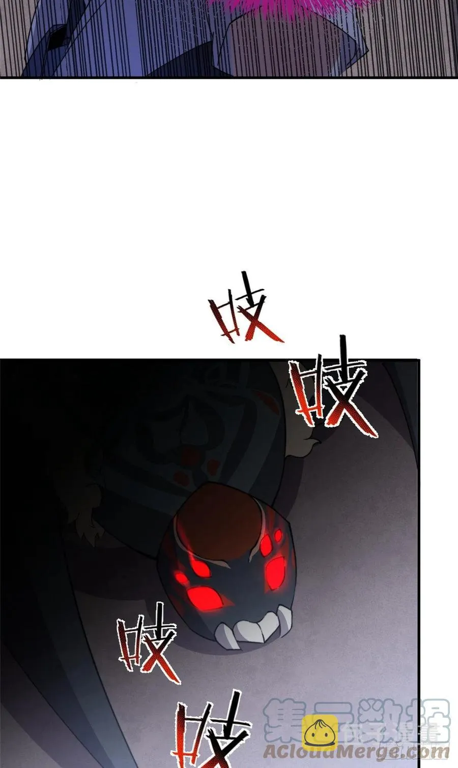 042 你一定很难过吧 第34页