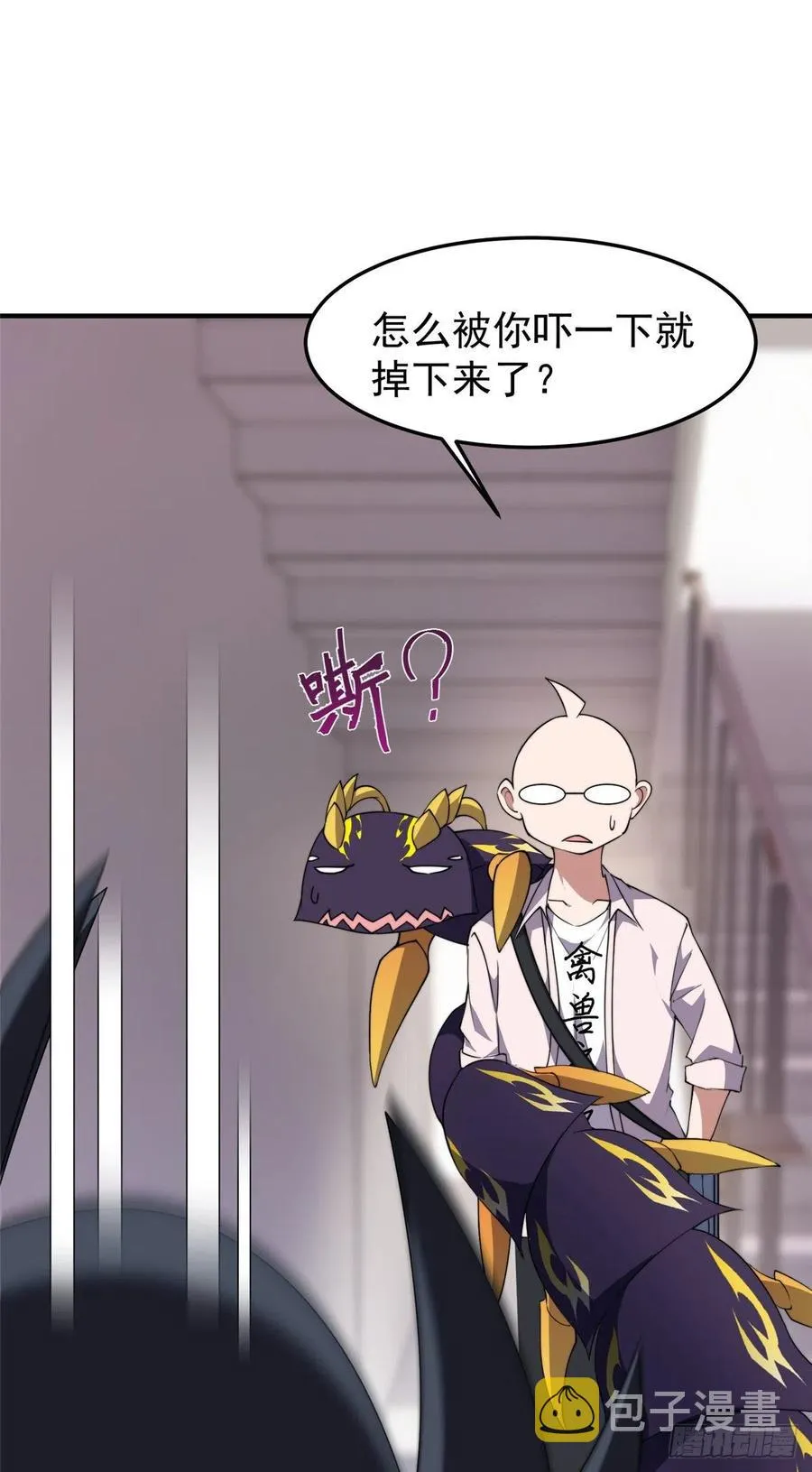 042 你一定很难过吧 第38页