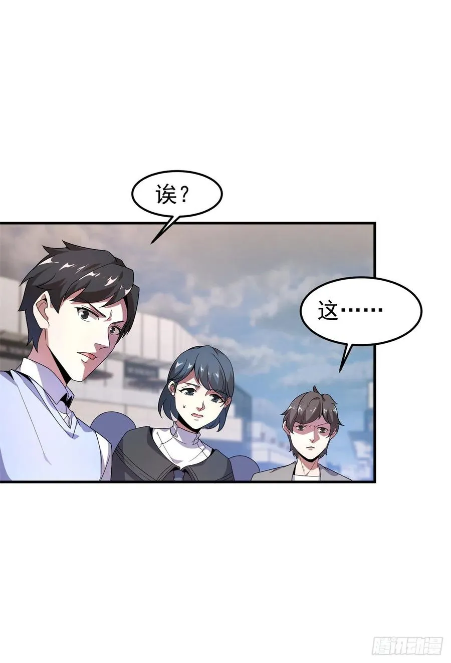 043 阿斑 第3页