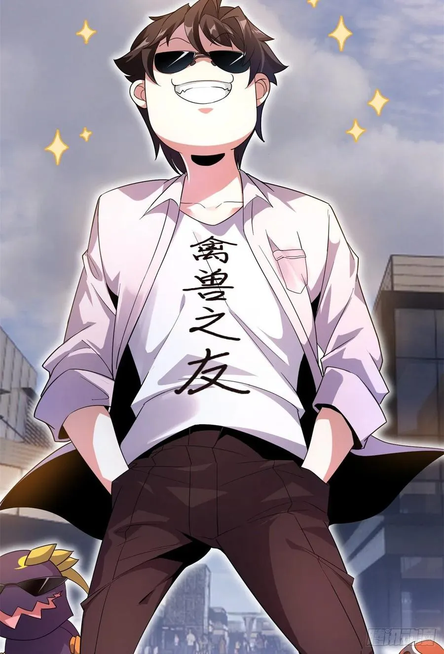 043 阿斑 第5页