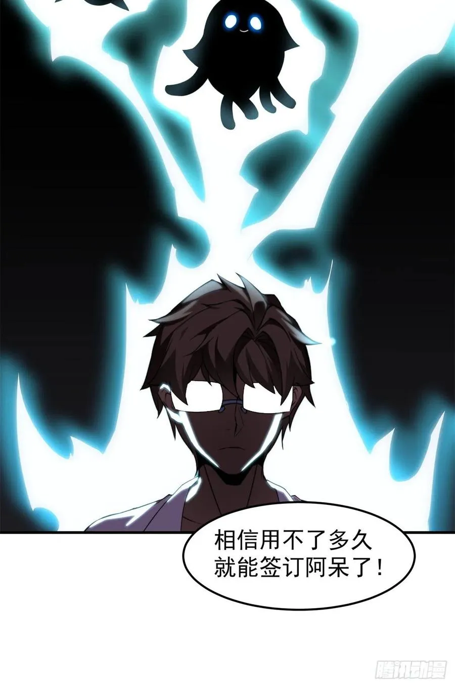 043 阿斑 第12页