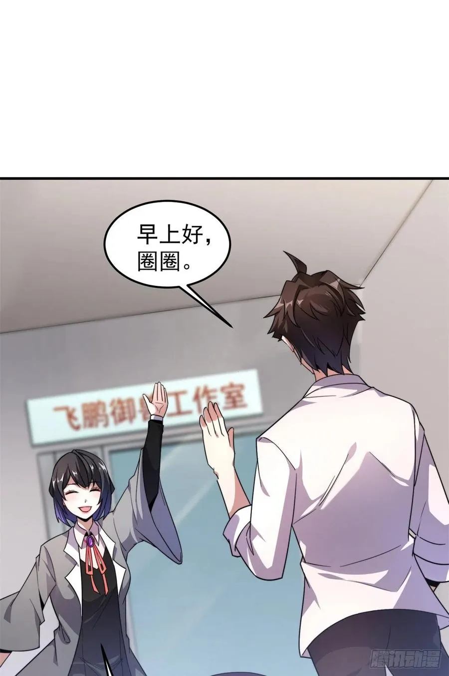 043 阿斑 第14页
