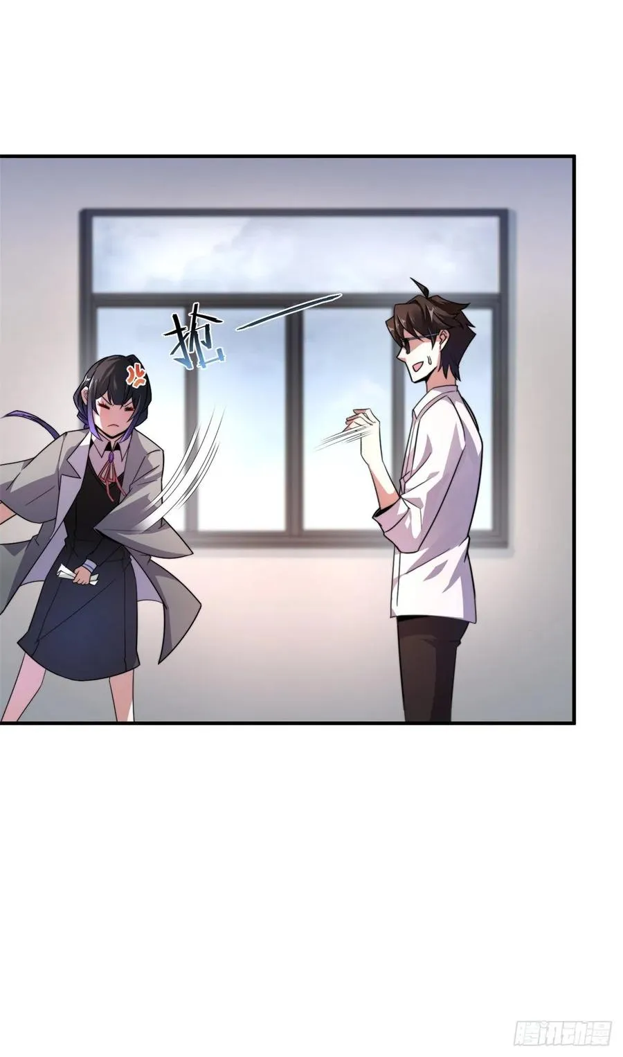 043 阿斑 第21页