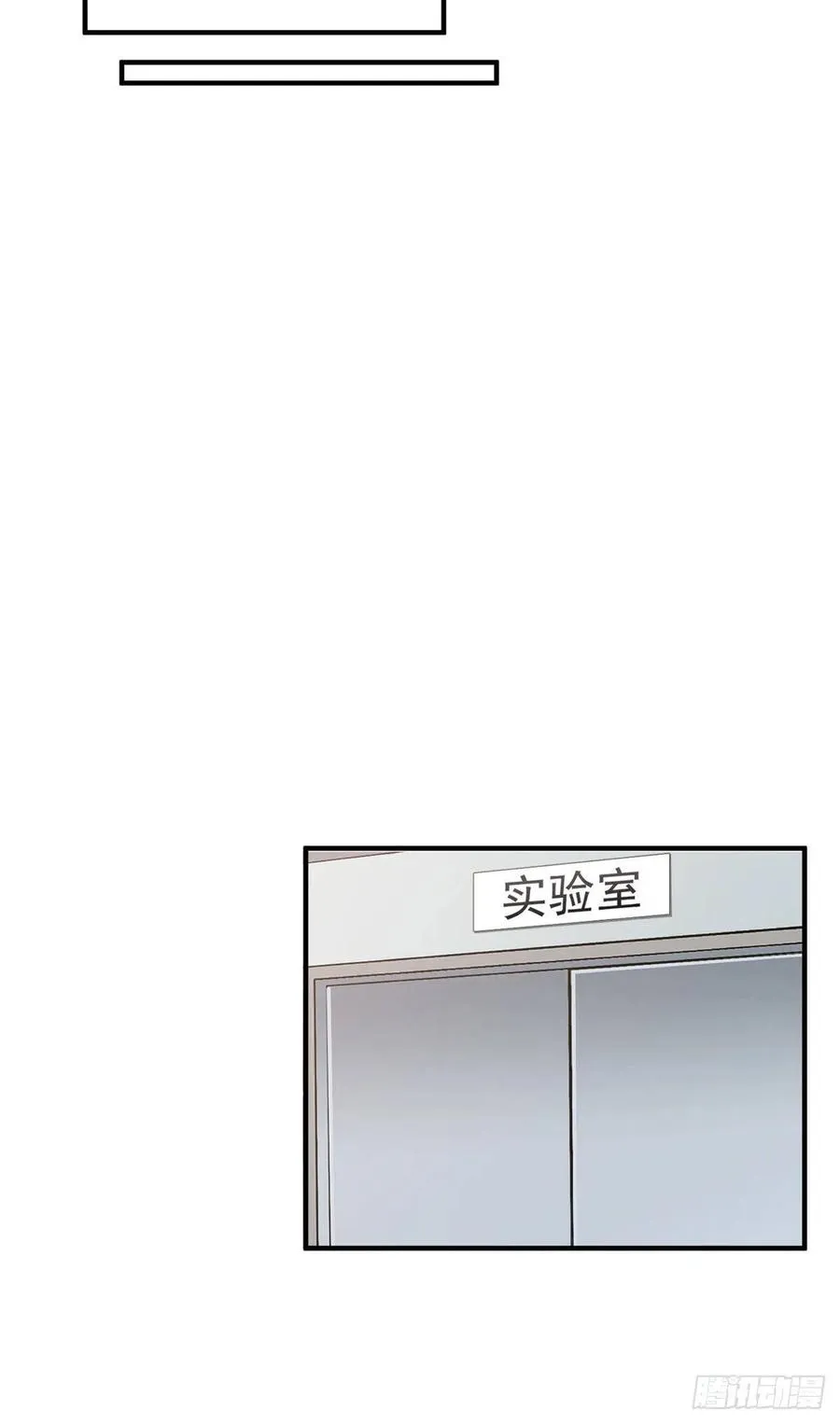 043 阿斑 第24页