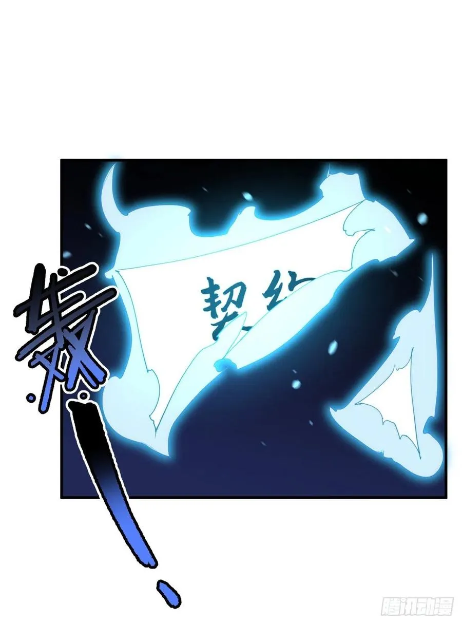 043 阿斑 第26页
