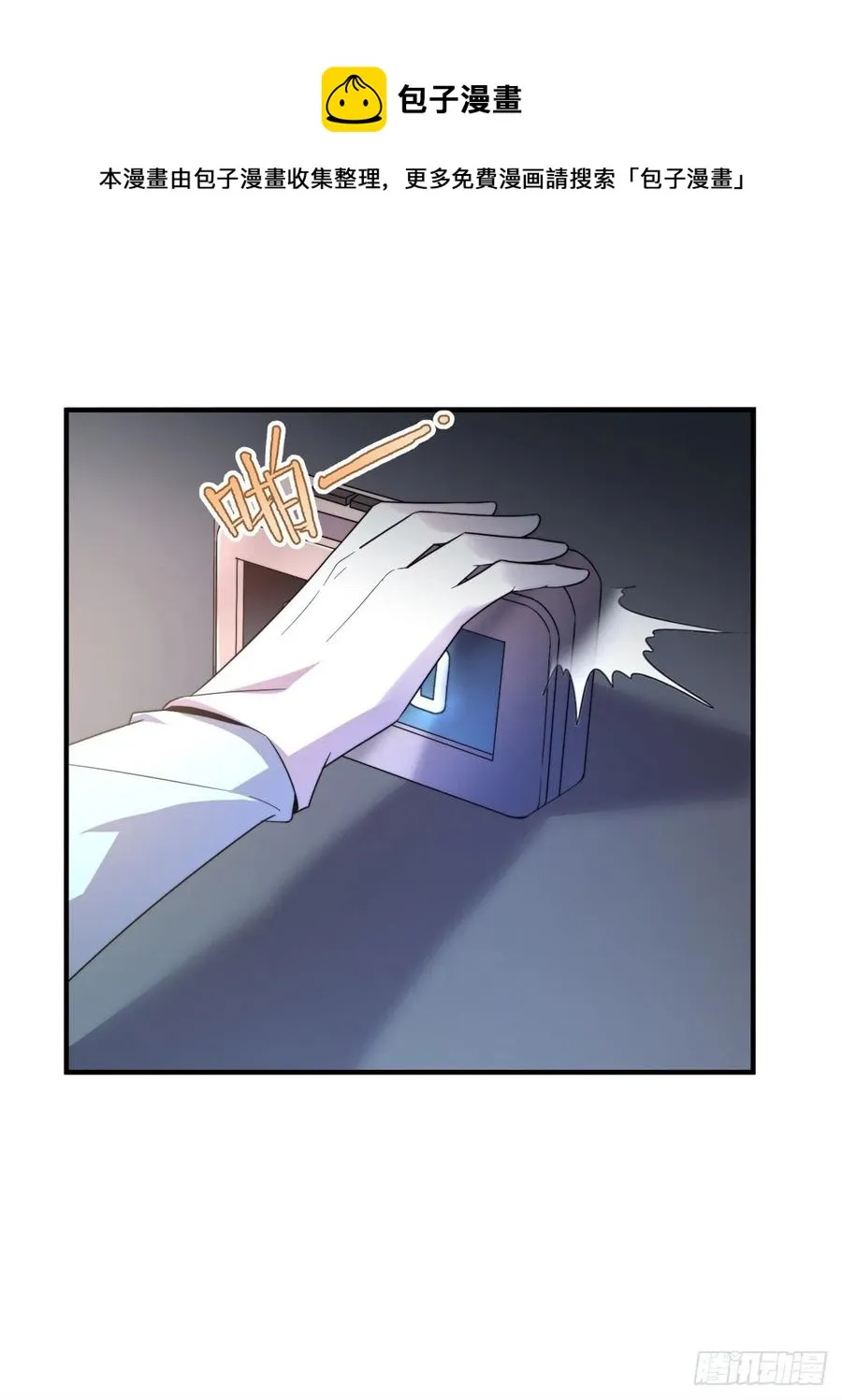 043 阿斑 第30页