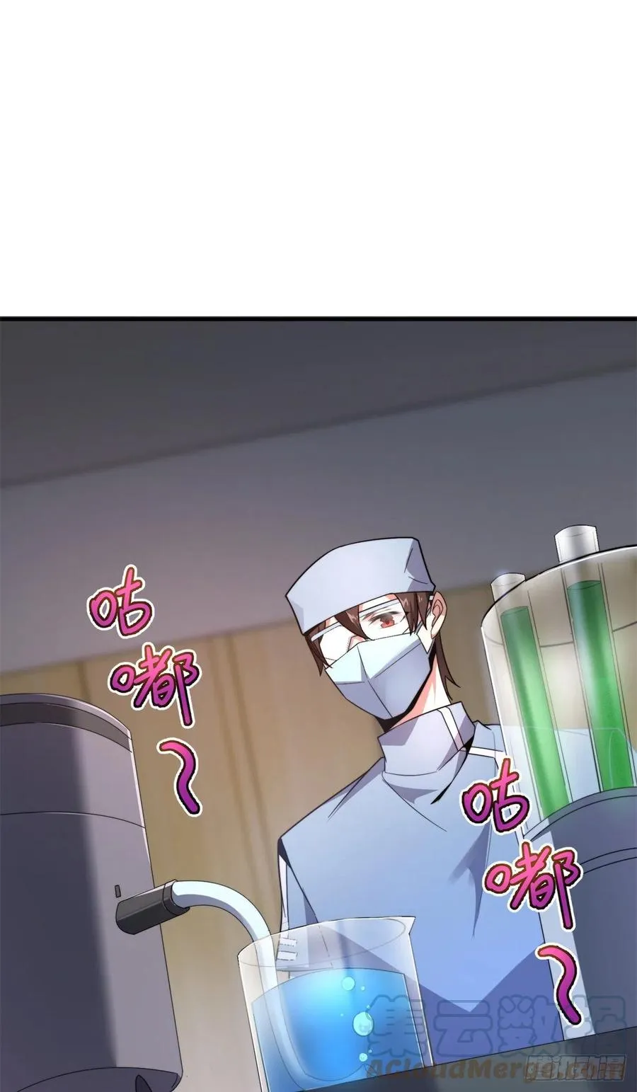 043 阿斑 第31页