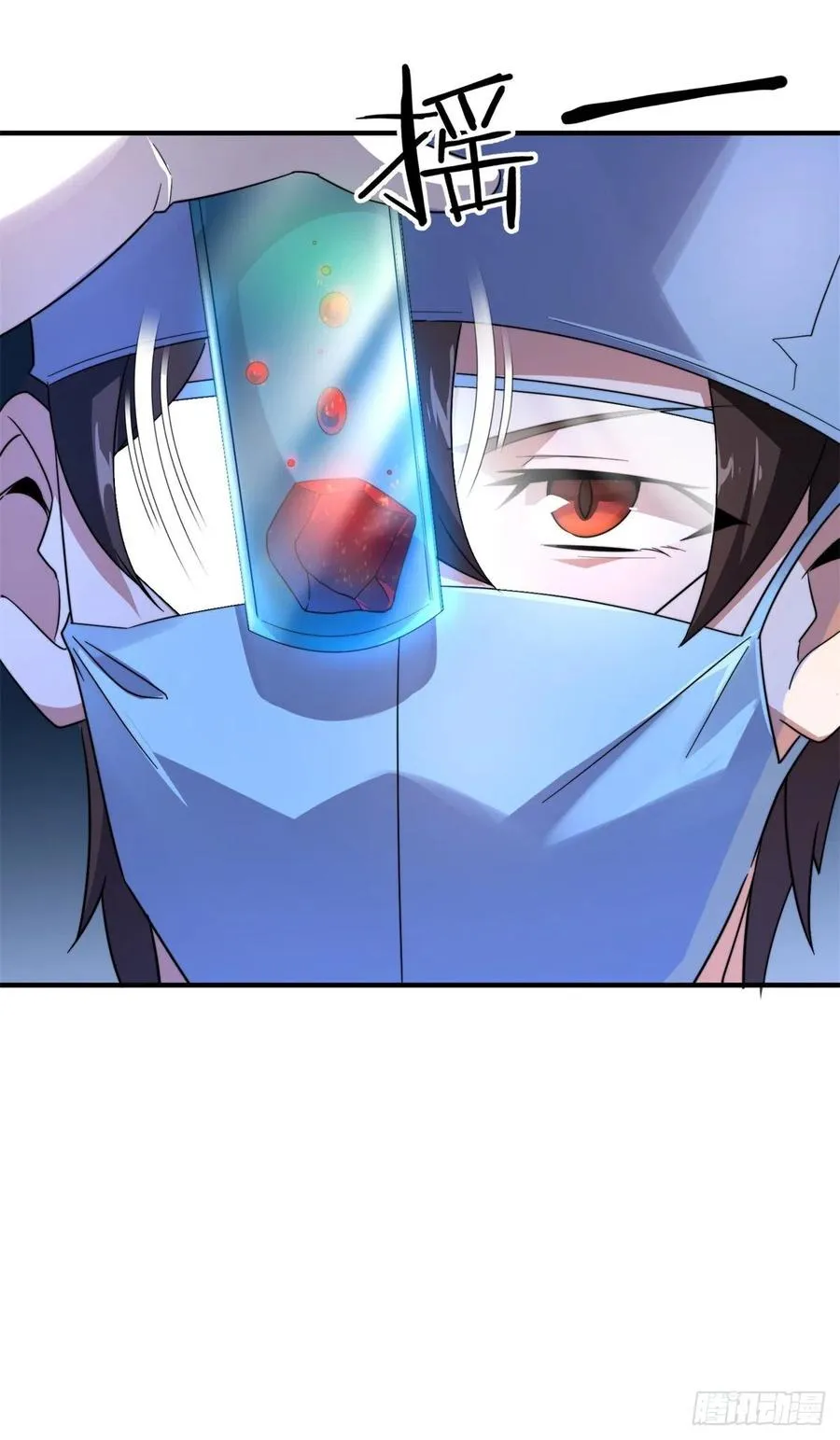 043 阿斑 第33页