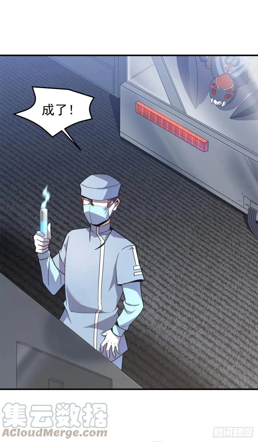 043 阿斑 第34页