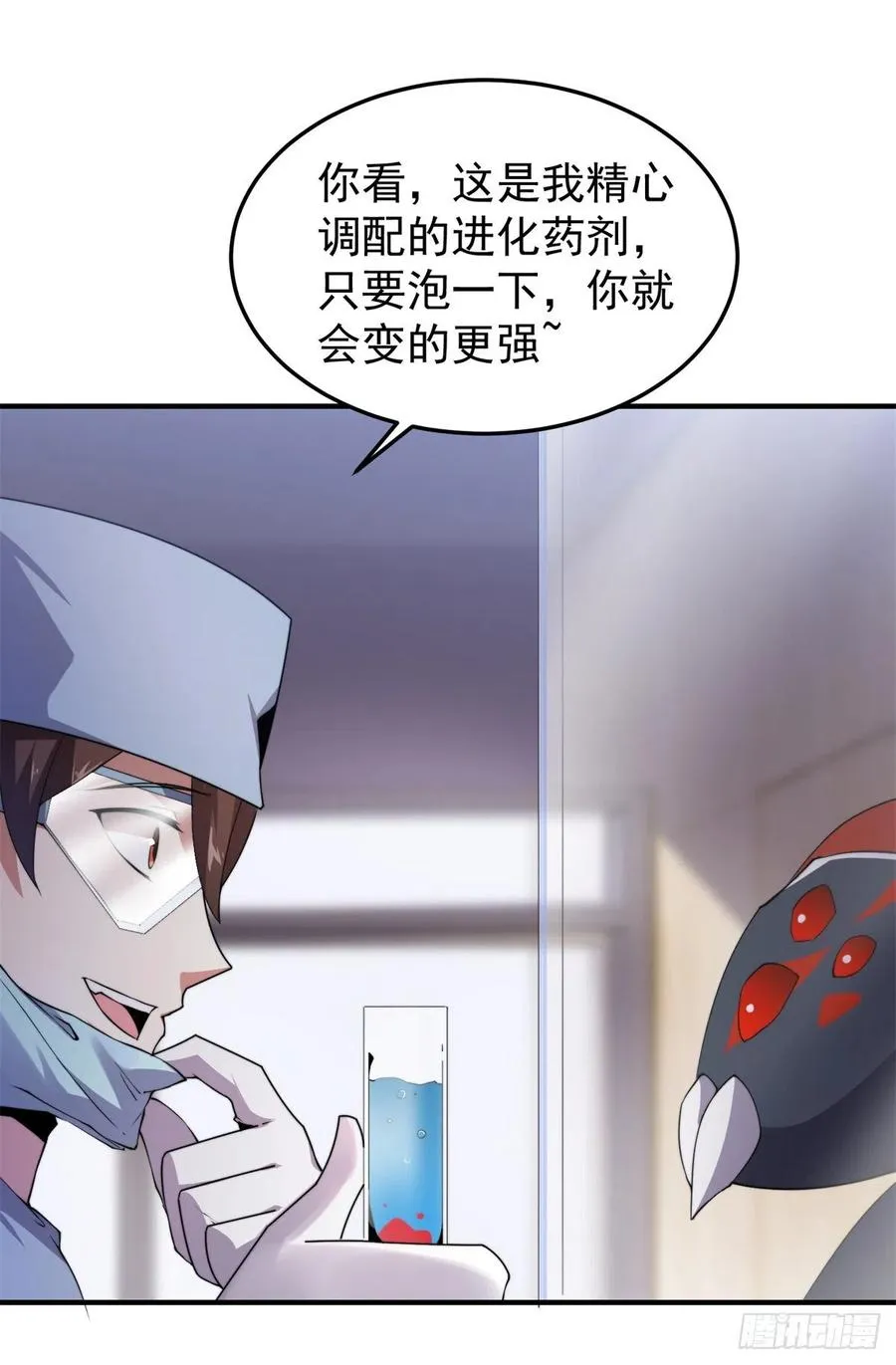 043 阿斑 第36页