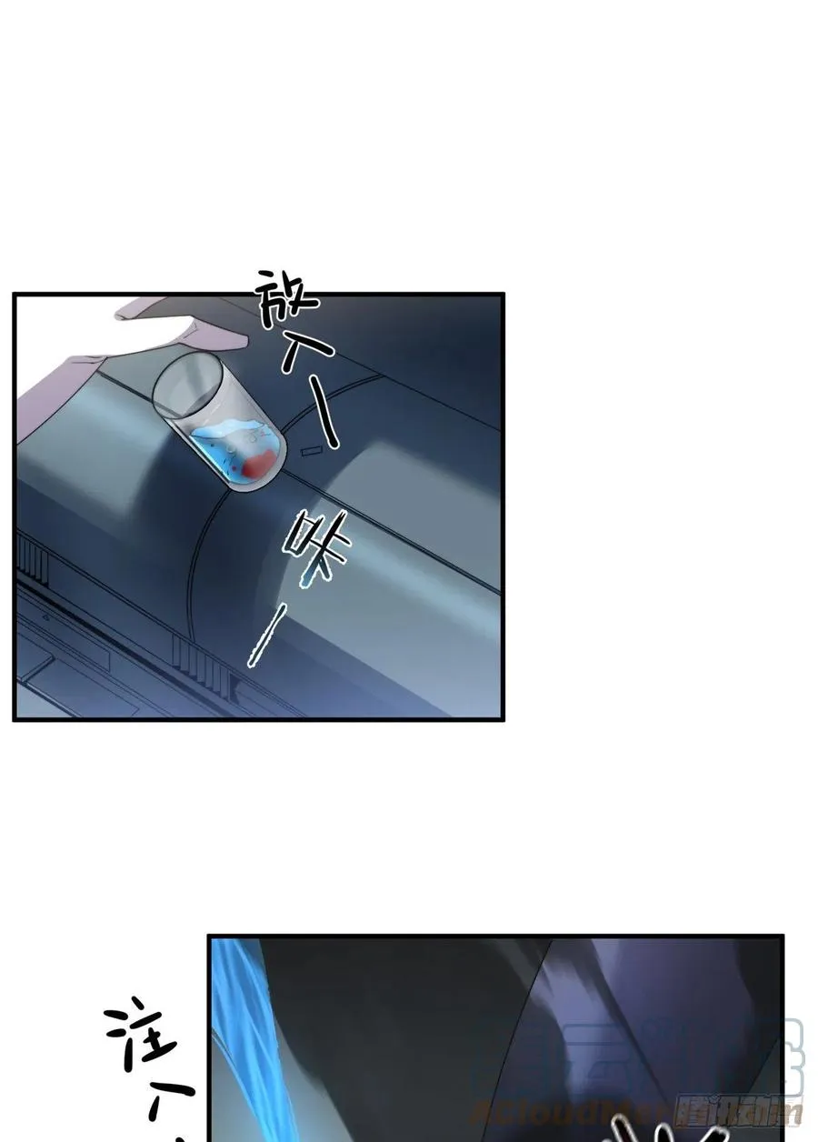 043 阿斑 第37页