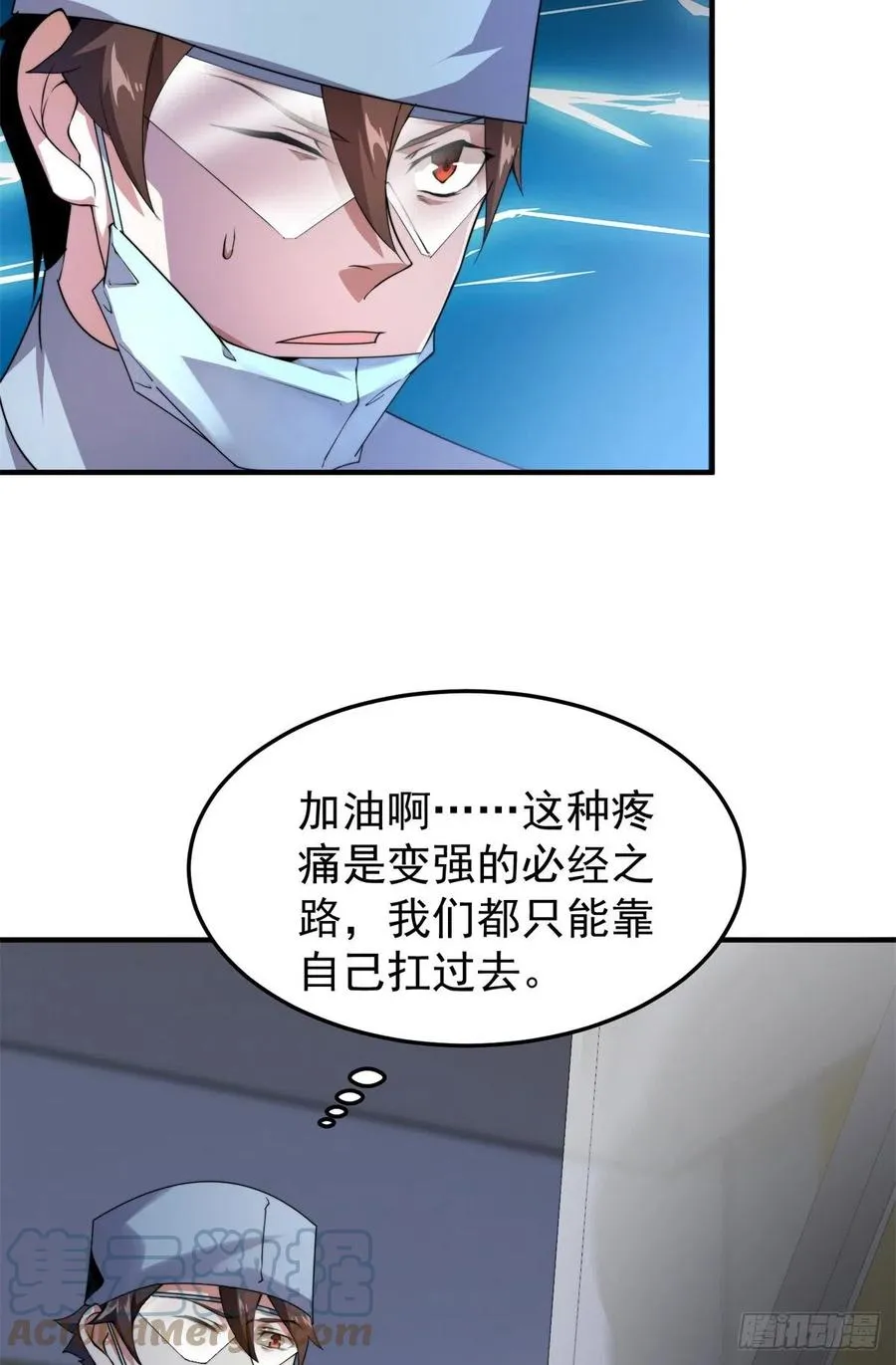 043 阿斑 第40页