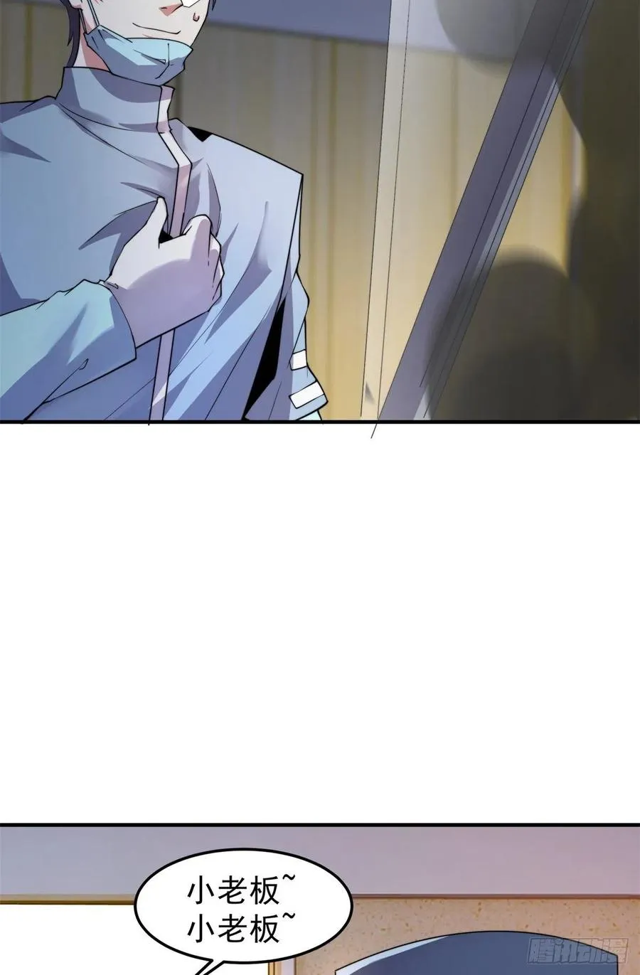 043 阿斑 第41页