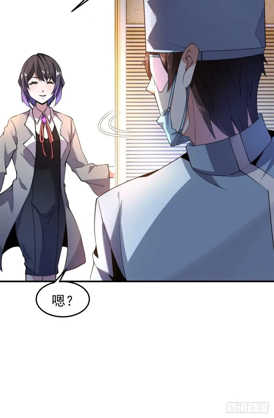 043 阿斑 第42页