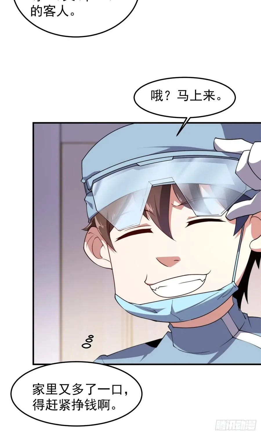 043 阿斑 第44页