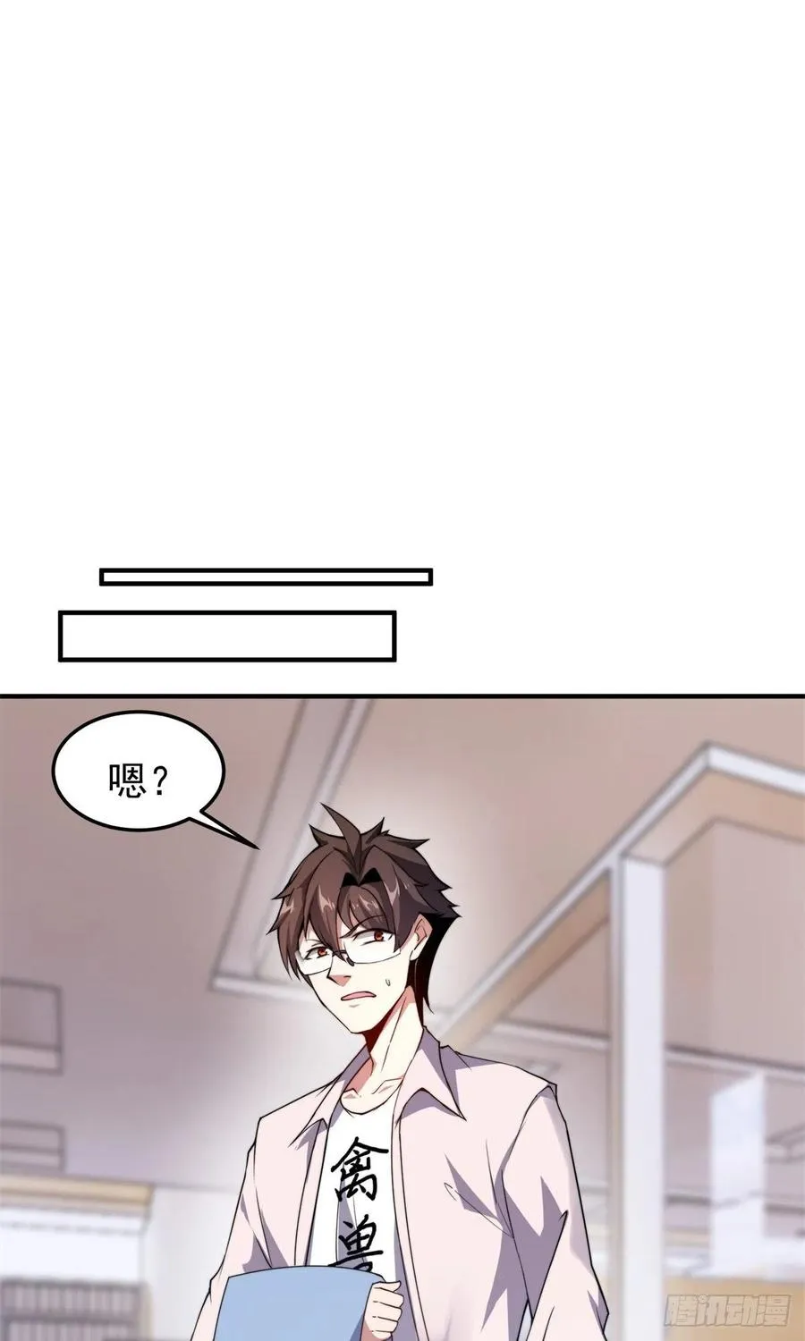 043 阿斑 第45页