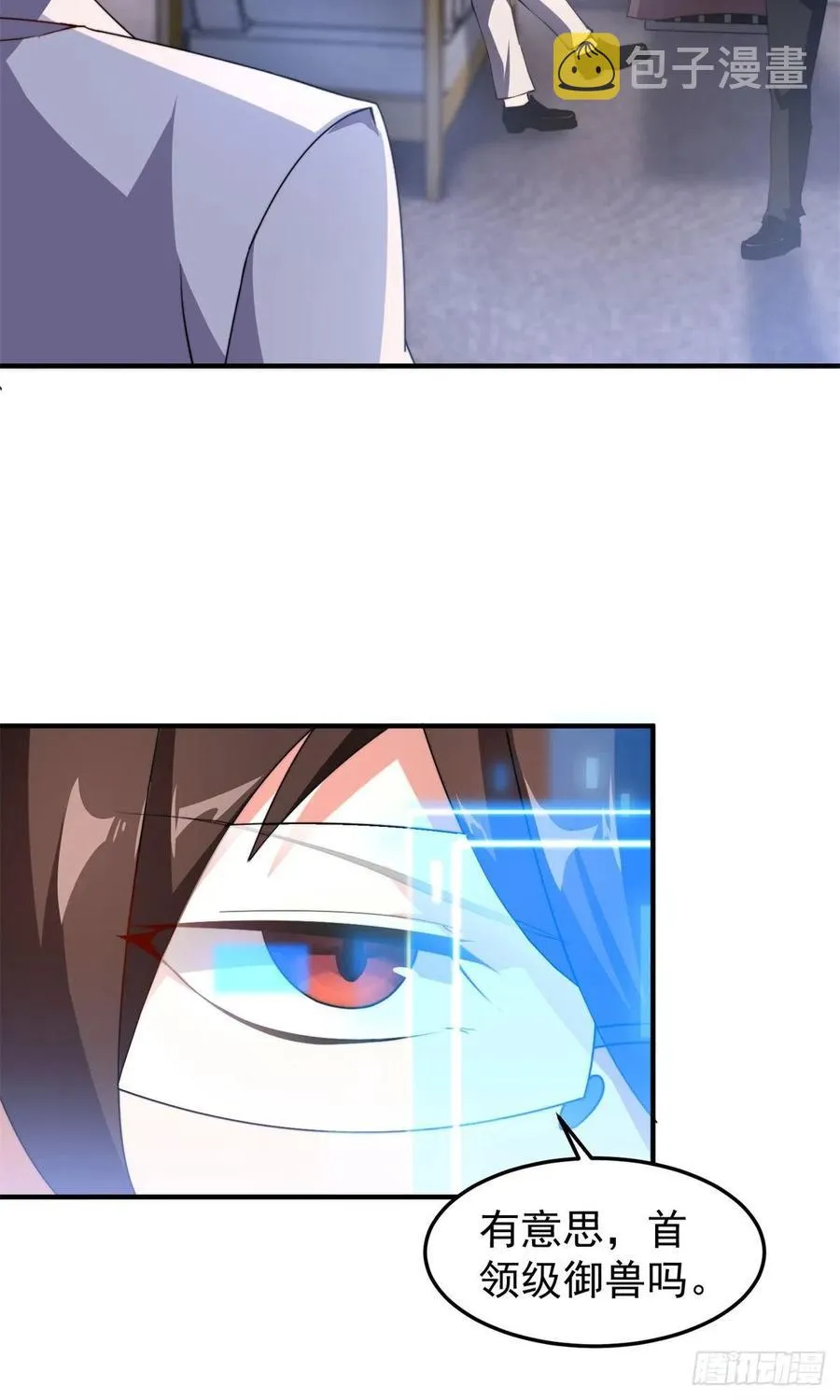 043 阿斑 第47页