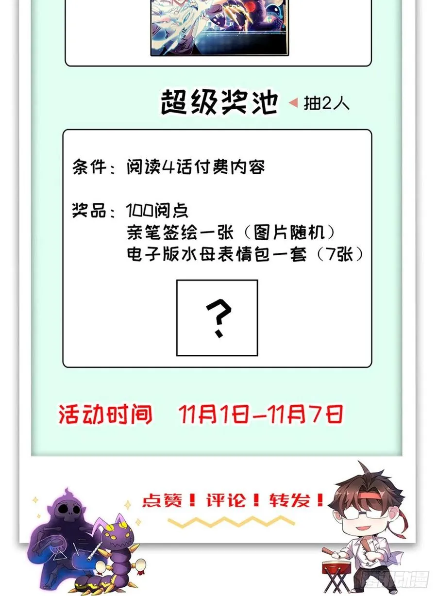 043 阿斑 第50页