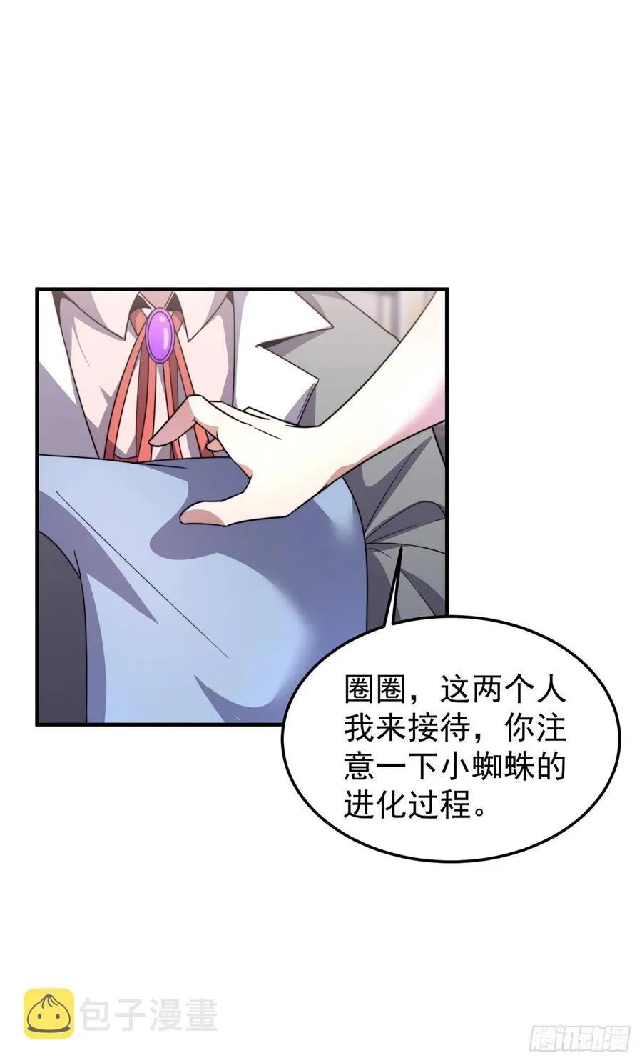 044 【狂热进化】-灰甲铠蛛 第2页