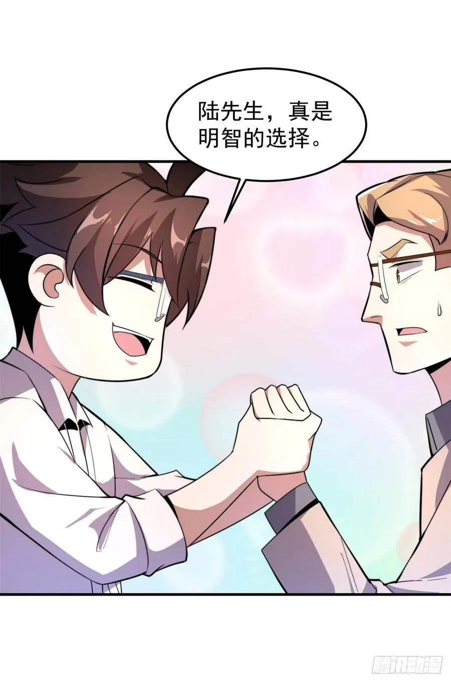 044 【狂热进化】-灰甲铠蛛 第21页