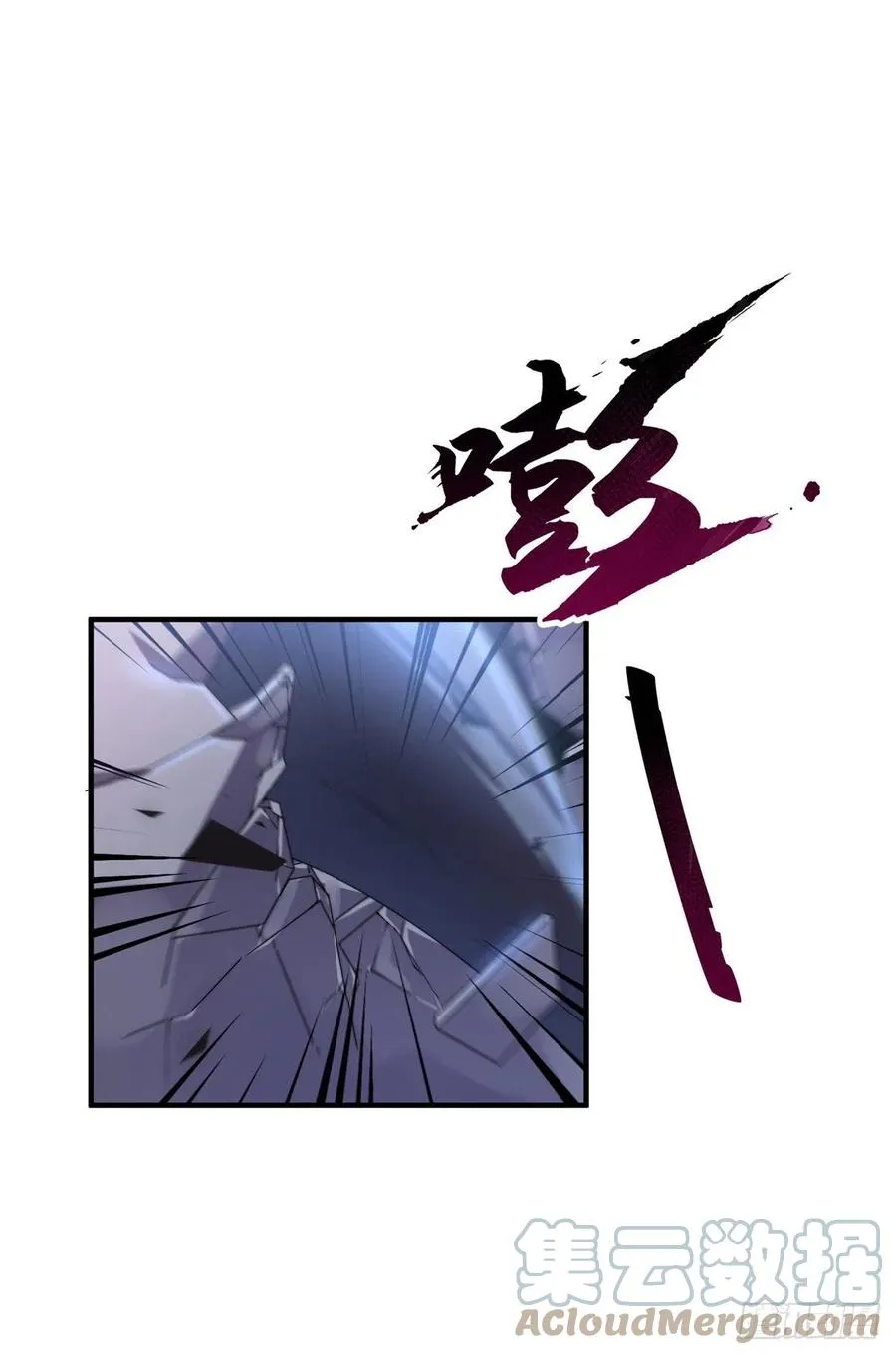 044 【狂热进化】-灰甲铠蛛 第22页