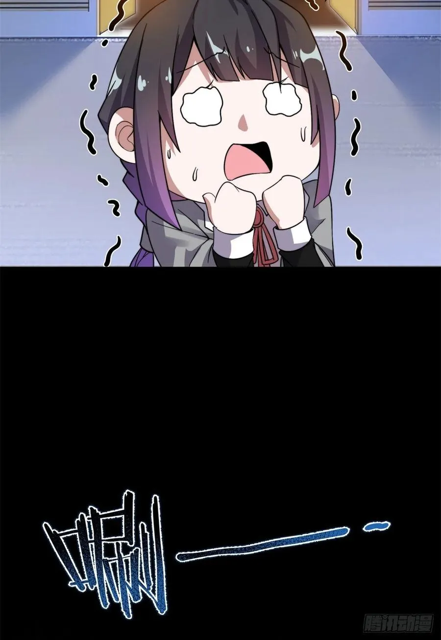 044 【狂热进化】-灰甲铠蛛 第26页