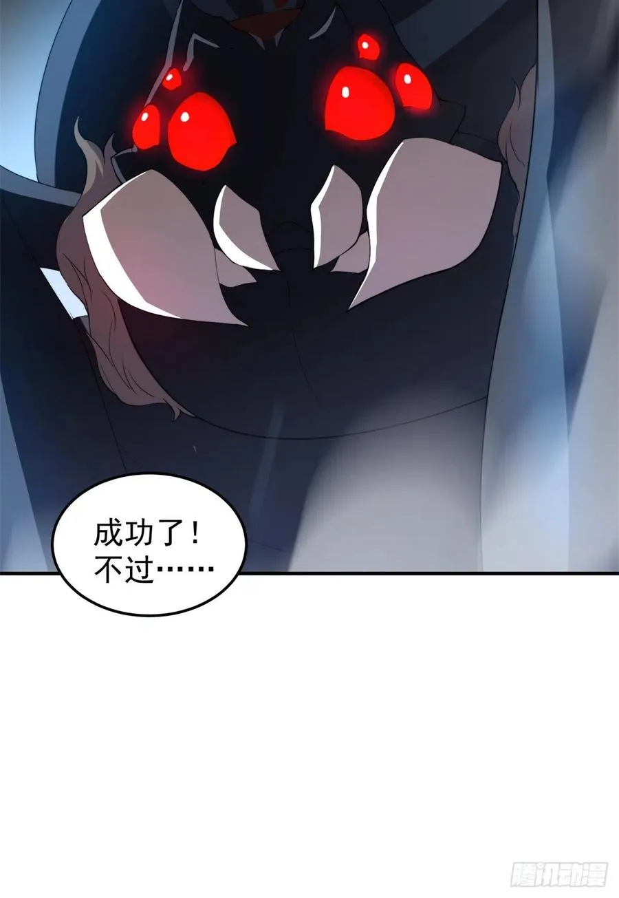 044 【狂热进化】-灰甲铠蛛 第30页