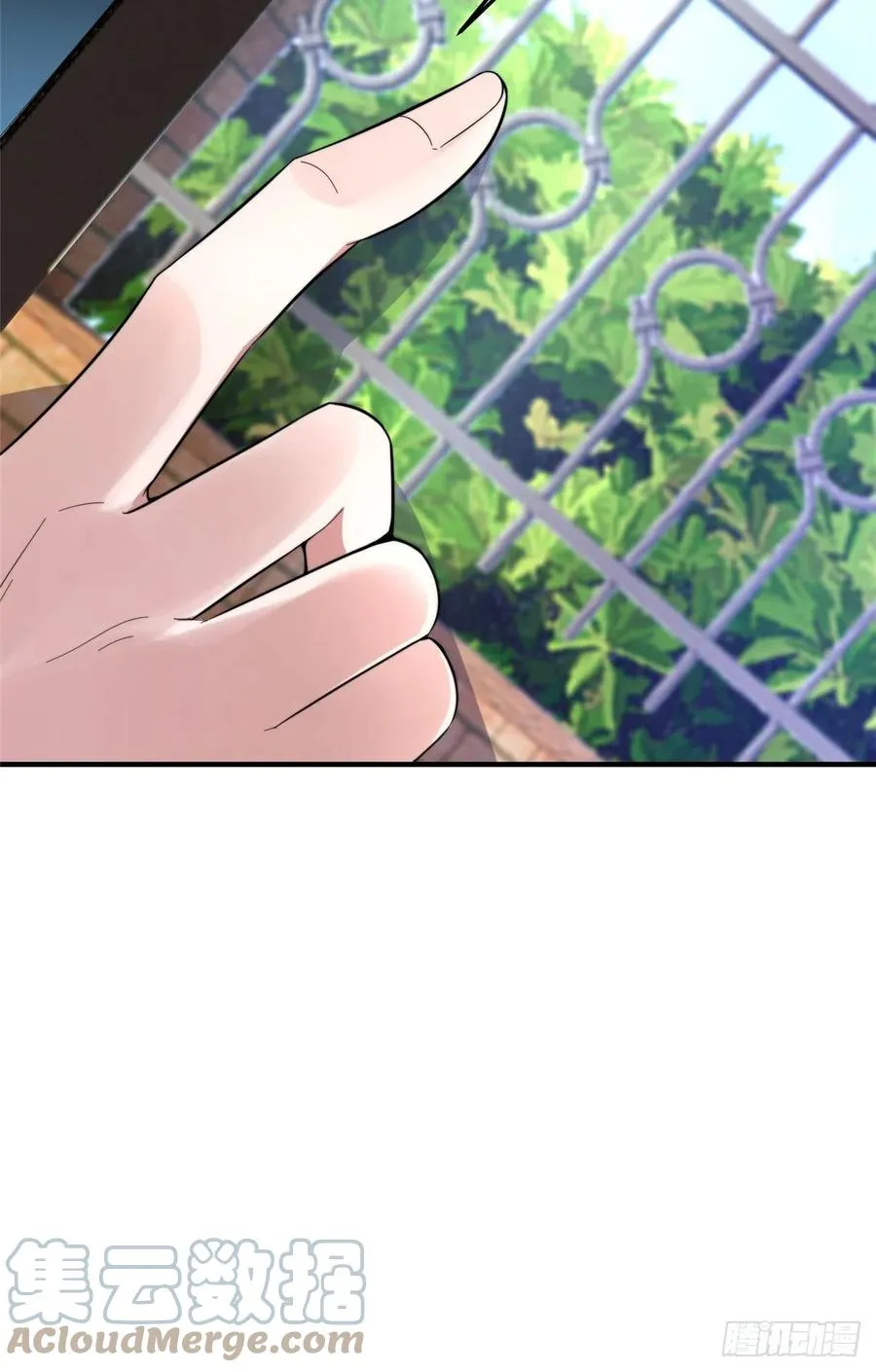 045 买房记 第16页
