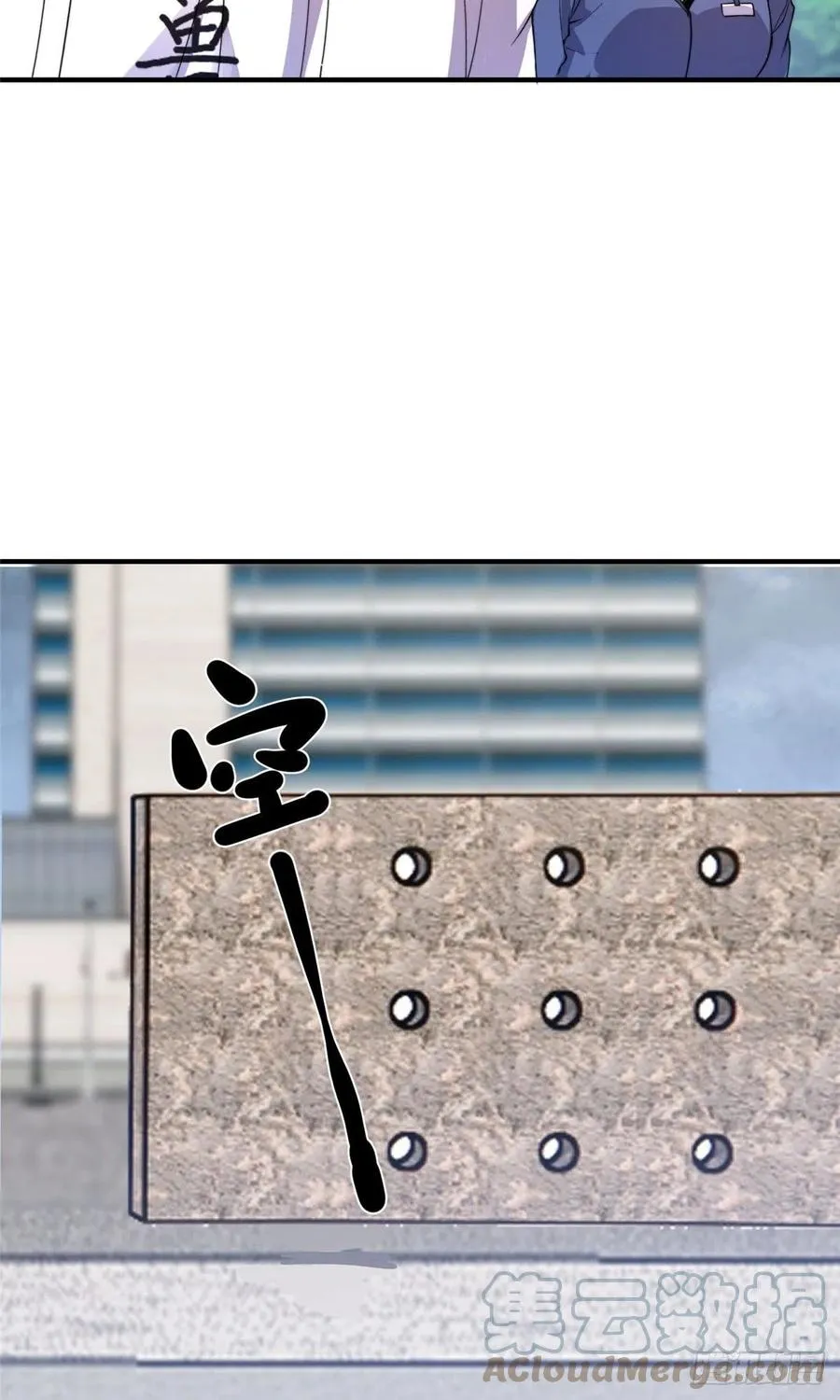 045 买房记 第34页