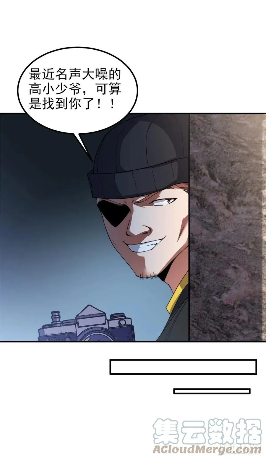 045 买房记 第37页