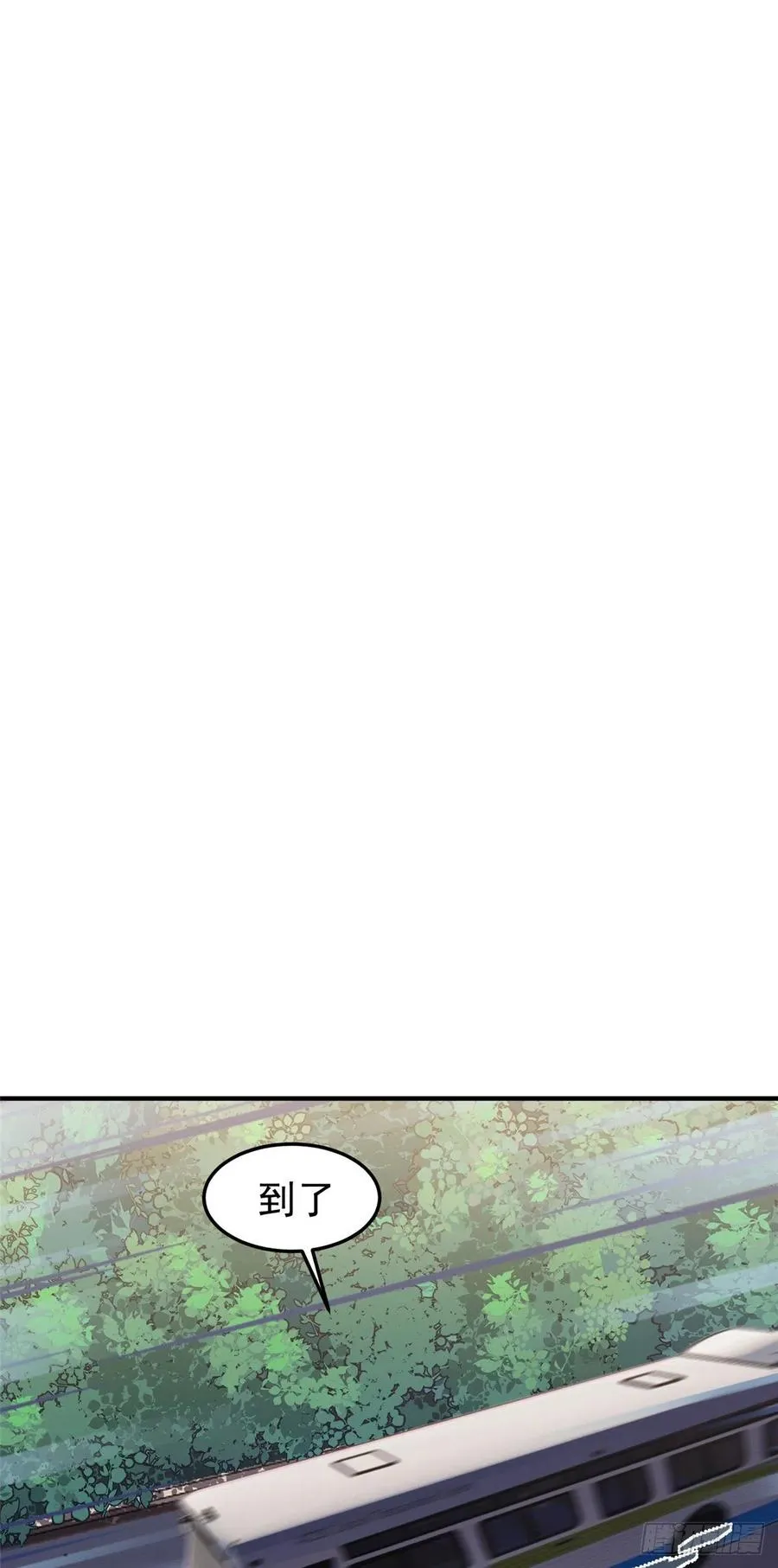 045 买房记 第38页