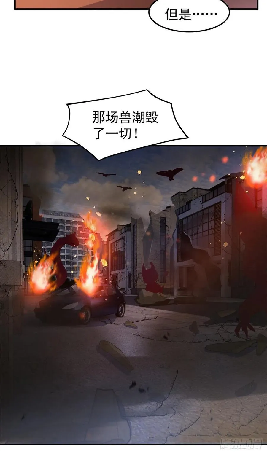 046 好久不见 第15页